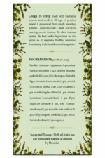 Ayurvedic Cough 35 Syrup